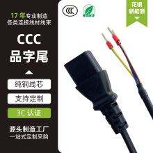 �����O���B�Ӿ� �o���~�Դ�� Ʒ��β PVC�ⱻ ccc�J�C 3������