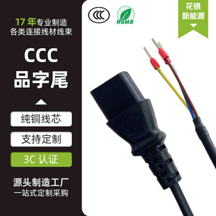 �����O���B�Ӿ� �o���~�Դ�� Ʒ��β PVC�ⱻ ccc�J�C 3������