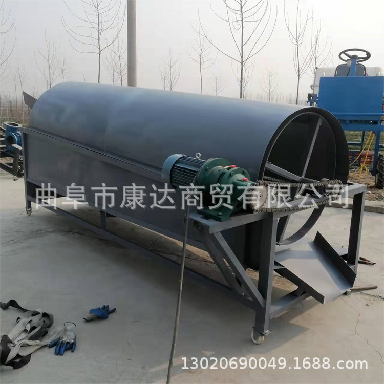 滚筒式筛选机 花椒茴香筛选机 小零件筛选杂质过筛机不锈钢振动筛