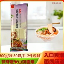 ���]�S��ֱ�N�M���_�I�YƷ300g����޲��ɽș��l���ˬ�����|���