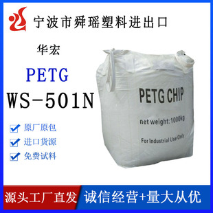 �A�껯�w PETG WS501N ʳƷ�������Ƭ���� ƿ�ü�Ĥ�û��yƿ����