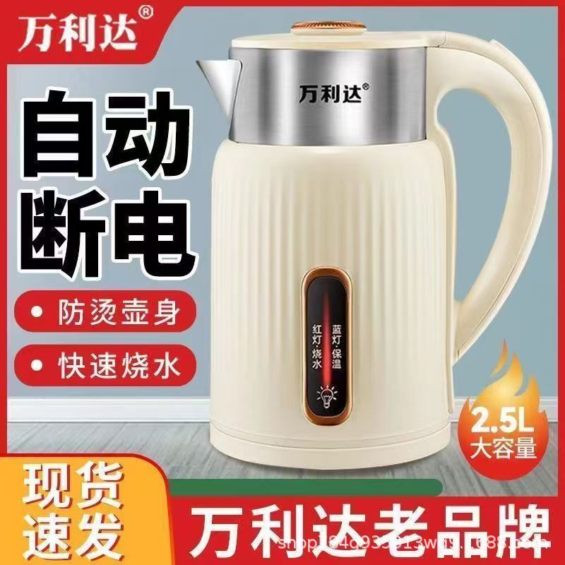 Wanlida Home & Office avtomatik o'chirilgan choynak, kuyishga qarshi, quruq qaynashga qarshi, doimiy haroratga ega 3.0L katta sig'imli elektr choynak