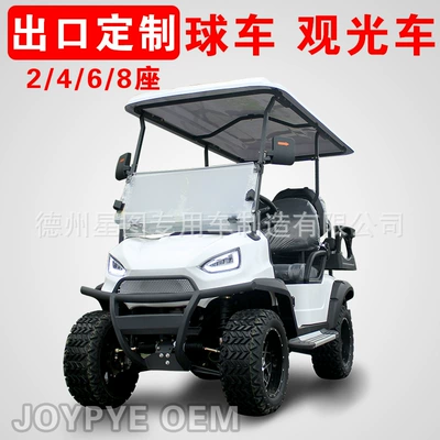 Attraction Sightseeing Vehicle, Park: Elektrik qolf avtomobilləri