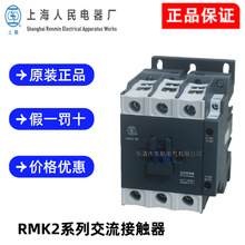 �Ϻ��������Ӵ���RMK2-125-30-22 RMK2-150 RMK2-170 RMK2-185