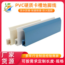���۵��_��5-15cmPVC���Ǳ��o�l��ƽ�b��Ӻ����_��������ˮ��