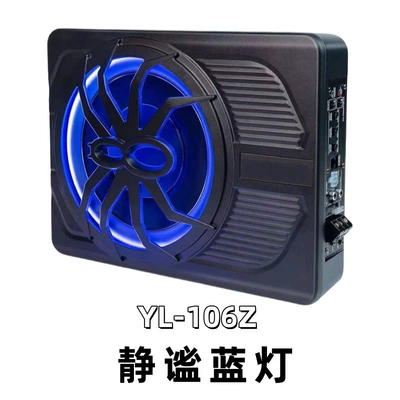 Car speaker/subwoofer Active Car Bass Speaker - standard-procurement-10inch-car-mounted-ultra-thin-cannon-blue-light-model-device-only
