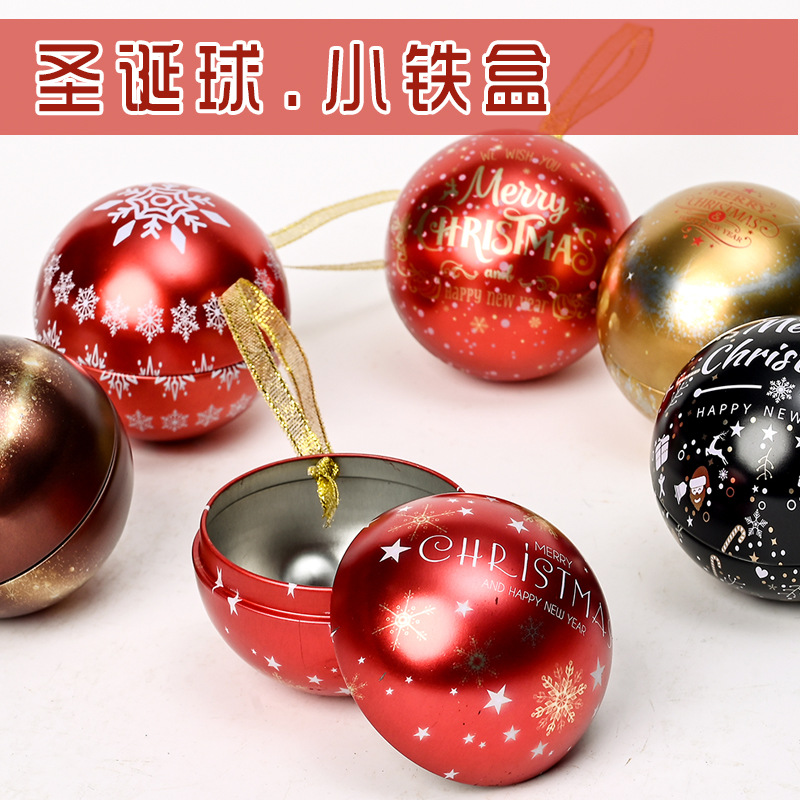 一件代发马口铁球形铁罐糖果包装盒子金属盒圣诞球罐小铁盒礼品