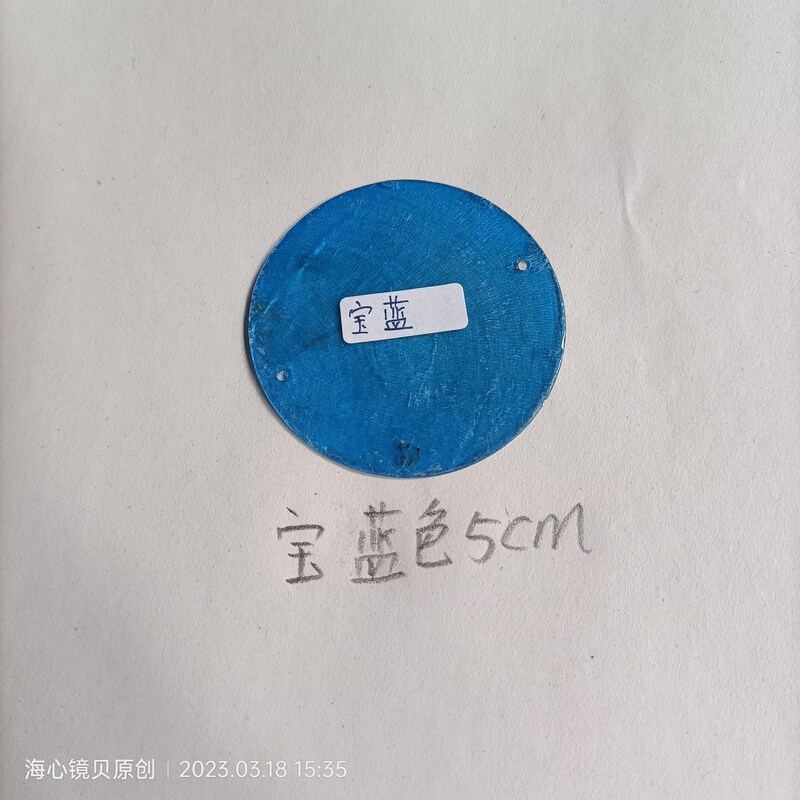 天然镜贝壳圆片散装饰品配件双孔白贝母手工diy灯具婚礼庆典布置|undefined