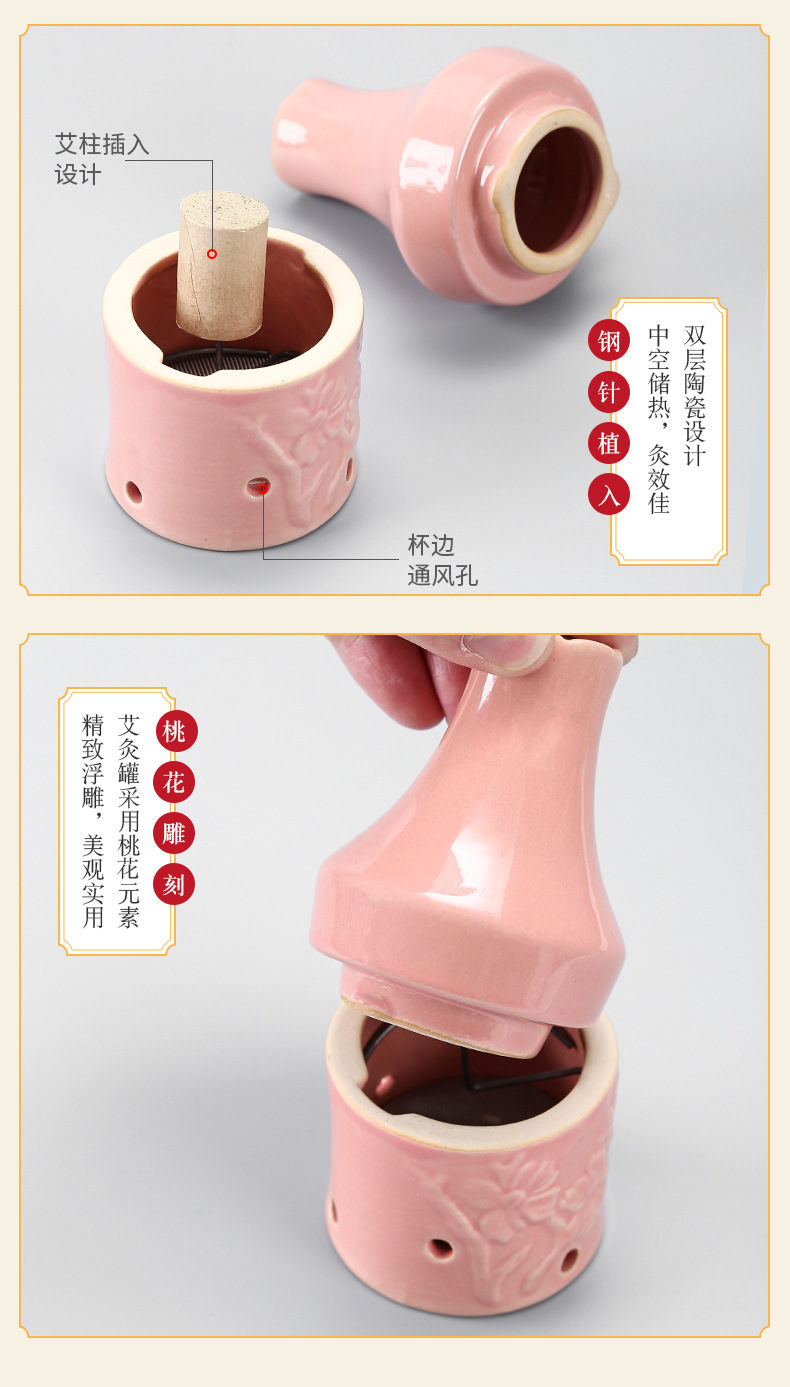 Ceramic Peach Blossom Moxibustion Jar Facial Warming Tool with Cloth Cover and Ash Guard specifications