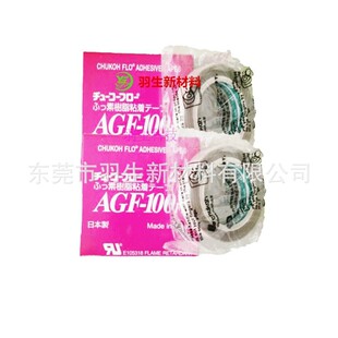 2026��AGF-100FR�͸ߜ��ܷ��z�����z��ճ3.8N/10��������O����b