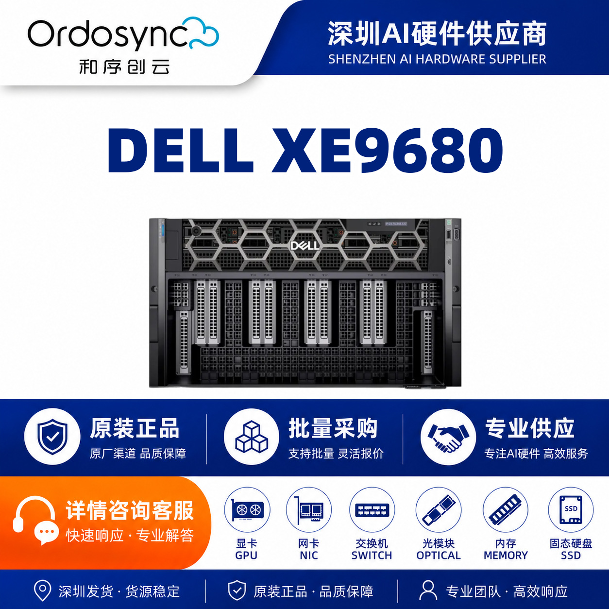 Poweredge XE9680 Rack-Mounted AI Dual-Socket Server with High-Scalability Storage for Deep Learning Models