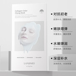 韦雪同款童颜胶原蛋白面膜熬夜提亮抗氧提拉紧致保湿补水灌注面膜