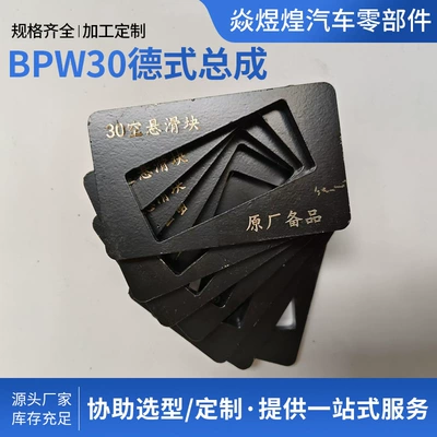 Spring Pin Original Air – damping system