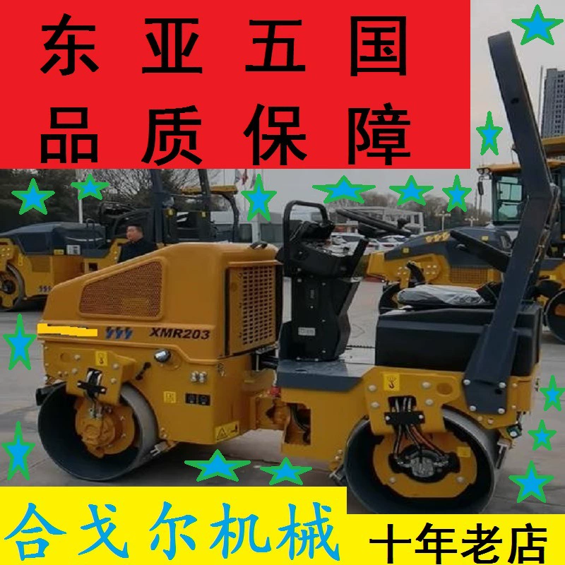 Б/у 3-тонный дорожный каток по специальной цене, малая вибрационная уплотнительная техника с сиденьем, строительная техника для инженерных работ.