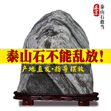 ����̩ɽʯ�Ү��լ�҃ȼ��û�·�_���⿿ɽʯ�k������Ȼԭʯ�[��