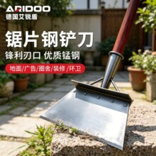 农用平面铲加厚铲头平地松土开荒铲草神器田园种菜整地多功能农具