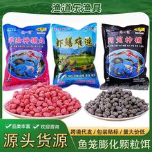 龙虾膨化鱼饵羊油小丸子大包装黄鳝泥鳅小号颗粒饵料浮水网笼诱饵