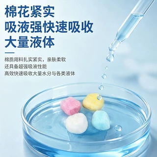 彩色脱脂棉球厂家定制家用清洁护理用品多色混合一次性棉花球
