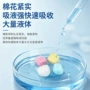 家用护理混合清洁棉花球