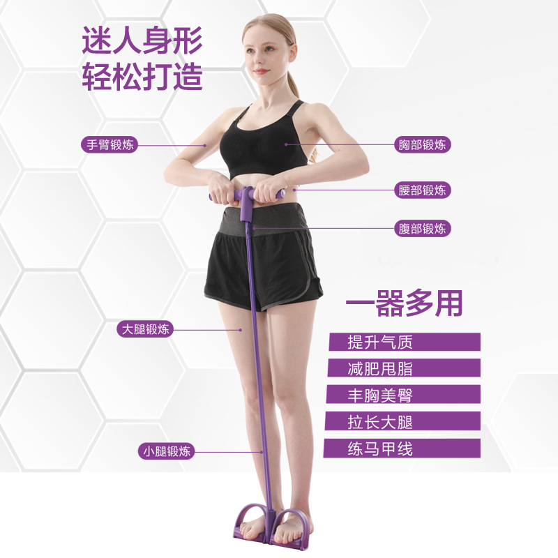 Dispositivo de tensión del pedal dispositivo auxiliar de cuatro tubos de seis tubos dispositivo de tensión fuerte cuerda de tensión entrega de una pieza