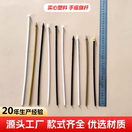 衣架;裤架;广告旗杆