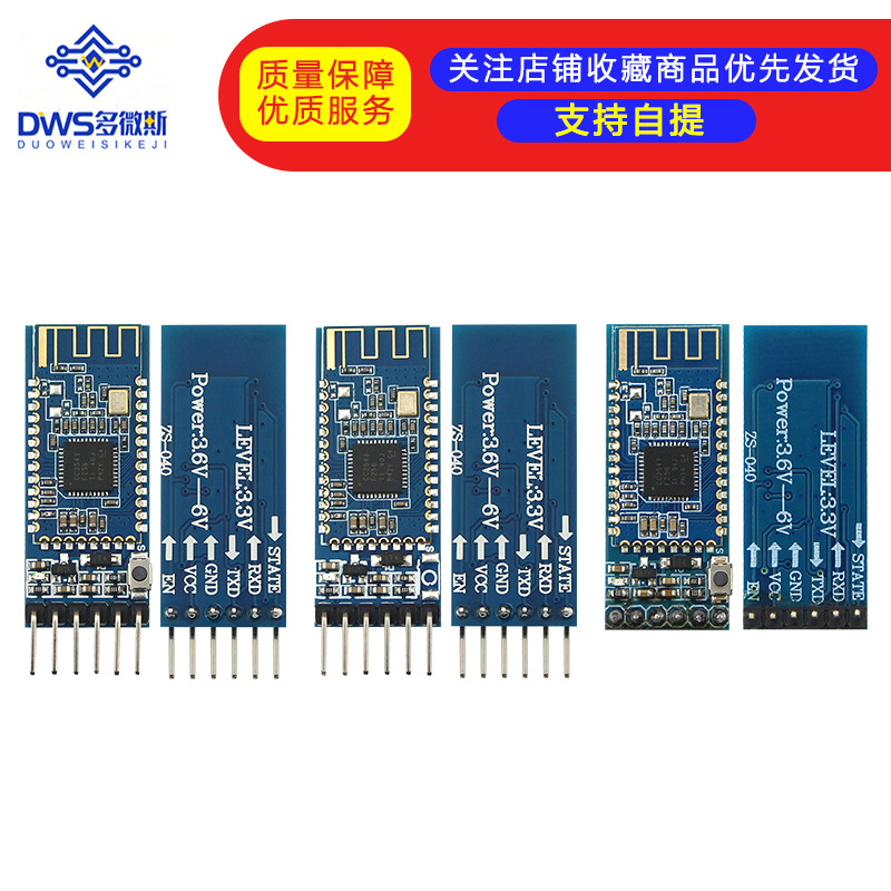 4.0蓝牙模块 ble 串口 BLE C2540 C2541带底板蓝牙 iBeacon模块