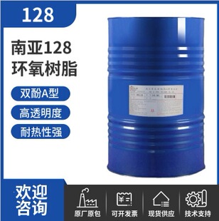 �ρ��h����֬128 UV�z��ƺ���ĩ�T�� ˮ���p��A�h����֬128