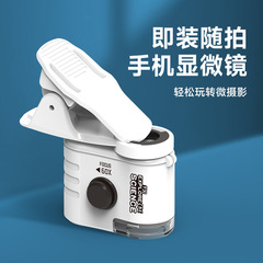 Mini Microscope Phone Clip Antiquities Jewelry Coin Identification UV Light Handheld Portable Educational Toy