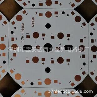 0.8Pcb High Power 78mm Ceiling Light Aluminum Substrate 66mm Square 12W Aluminum Substrate Smt Patch Welding Lamp Beads