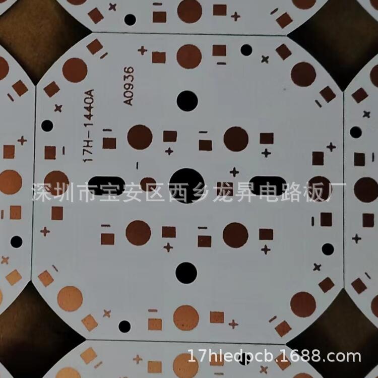 0.8PCB大功率 78mm天花灯铝基板 66mm方 12W铝基板 SMT贴片焊灯珠