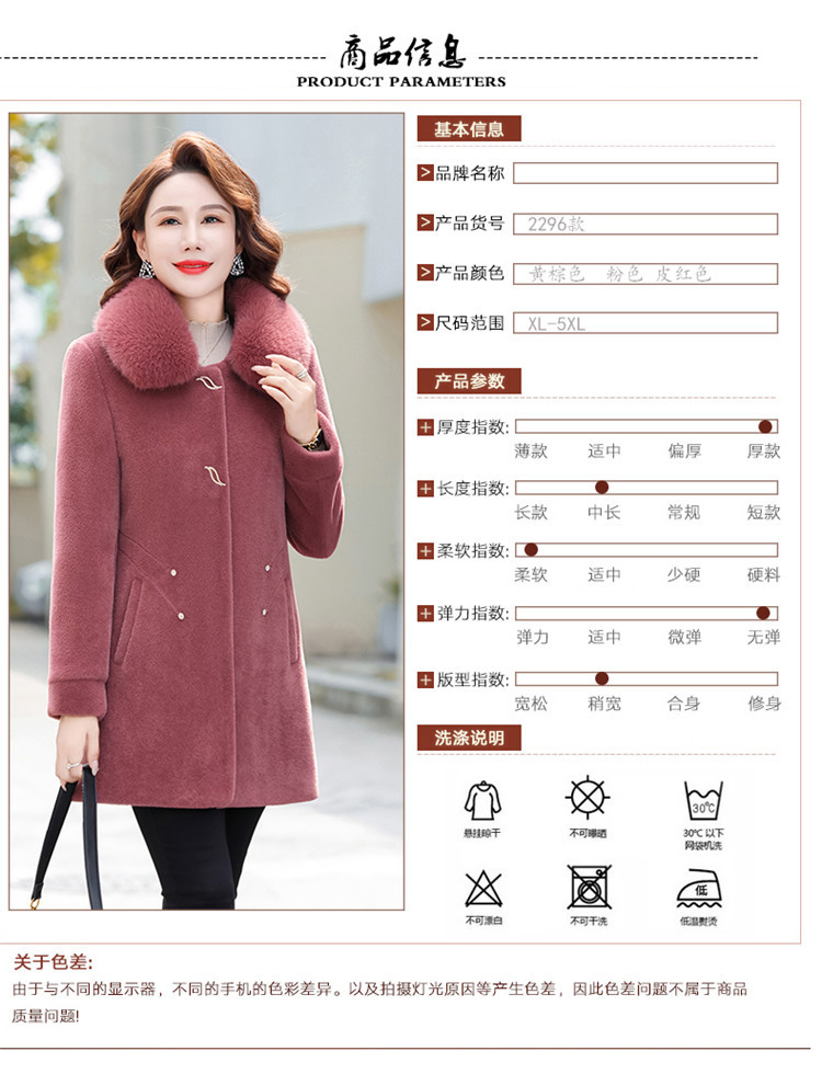 E5972 1490K ÁO KHOÁC NỮ TAIRYA MÙA XUÂN THU ĐÔNG TRUNG NIÊN DÀY ẤM THỜI TRANG NỮ VẢI BÔNG G04 SẢN PHẨM MỚI
