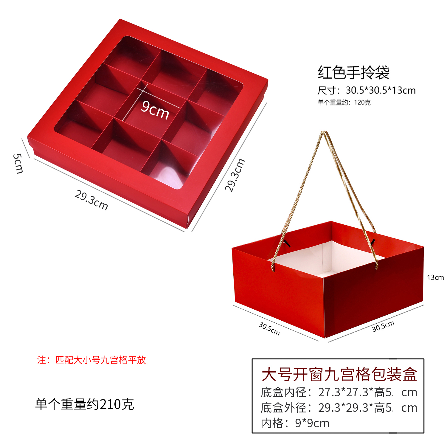 Caja de pastel de luna roja Jiugongji caja de regalo transparente pasteles chinos postre pastel de punto occidental caja de regalo de dulces