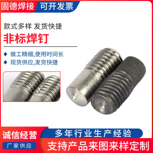 304���P䓺������ ̼�������˨�ǘ˶� �������������