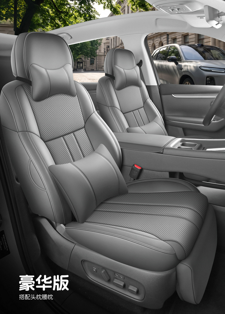27 New Leapmotor C10 car seat covers, featuring perforated leather for breathability and durability, suitable for all seasons, and offering full coverage