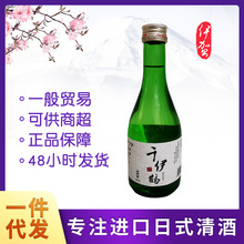 千伊鹤清酒300ml 可供日本料理店小清新女士酸甜酒发酵酒小瓶装