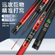 正品打窝竿轻炮竿手杆8/10121315米9传统钓鱼竿超硬打窝杆长杆