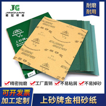 F؛ɰ򞒁⾫ܴĥɰƬ180-1500#S