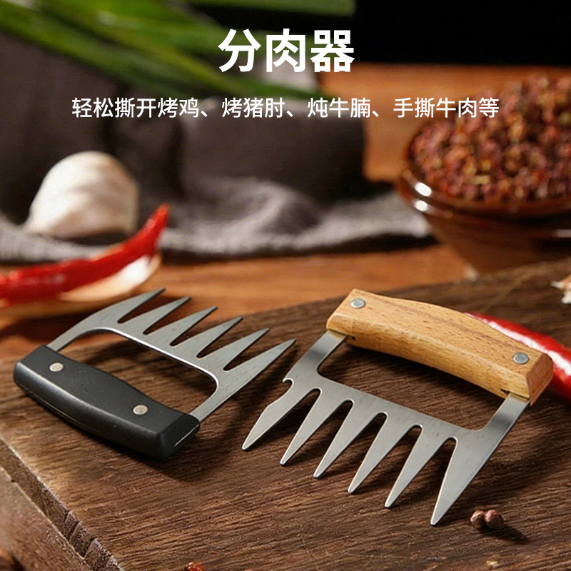 Barbecue Meat Tearing Claw, Hand-Torn Chicken Meat Separator, Cooked Meat Claw Shredder, Wooden Handle Stainless Steel Bear Claw Meat Separator