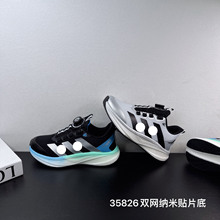 35826��ͯ�˶�Ь2026�����¿�Ŧ�ۼ��Ь��ĥ����ܲ�Ь�����˶�