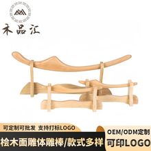 日式配套桧木体雕面雕美体美颜雕塑棒刮痧擀筋点穴按摩棒木质