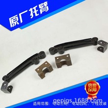电动四轮车下托臂 新能源电动车悬架系统 悬挂摇臂 下摆臂配件