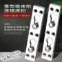 隐形加厚床五金床挂钩床铰链