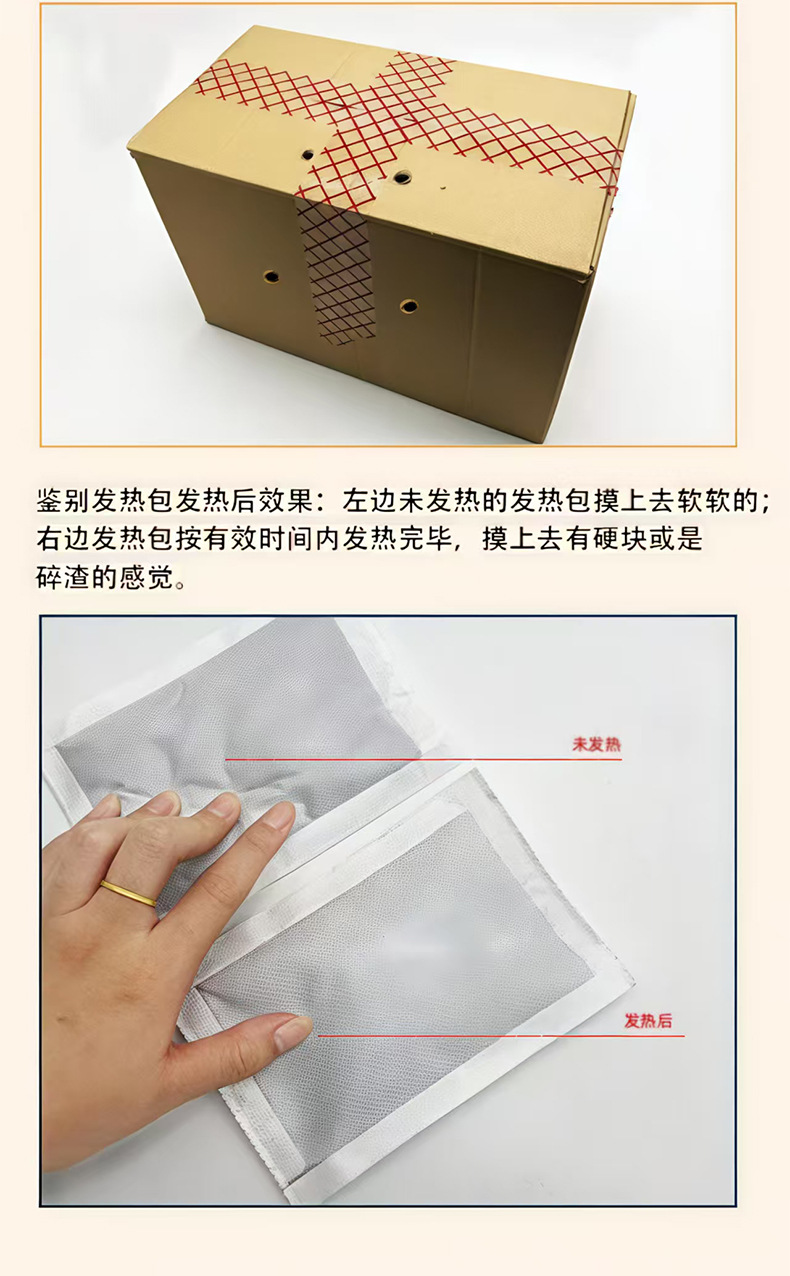 Self Heating Pack for Reptile Fish and Live Animal Transport 110 Hour Warmth in use