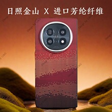 �m��OPPO N5�ۯB���߶˷��]�w�S�֙C��n5ȫ�����S�q��̄ՄP����