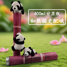 Wtһ֧񹝱400ml؈ƿpet̲ƿˮƿ