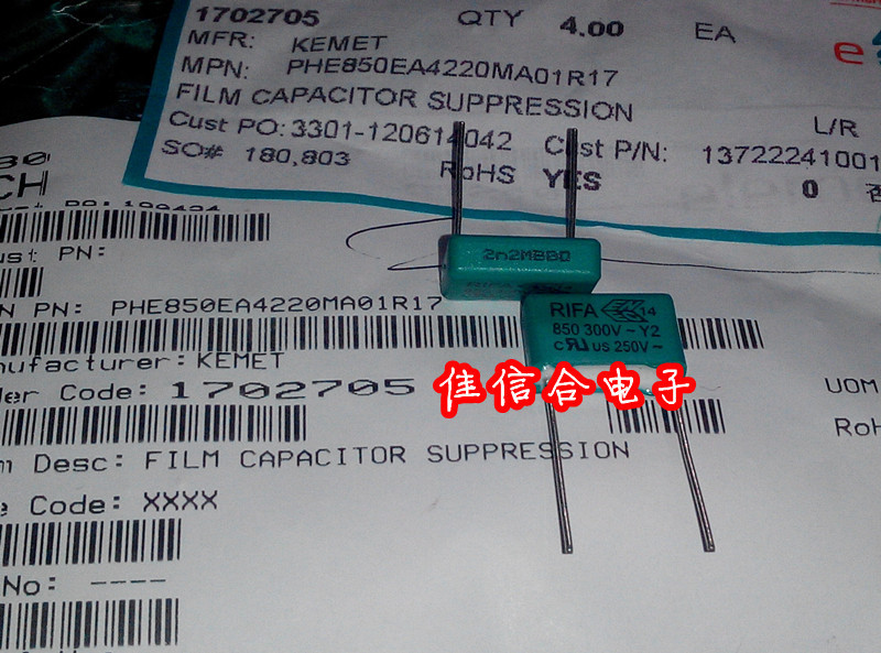 RIFA电容 PHE850EA4220MA01R17 0.0022uf300vAC 2N2MBB