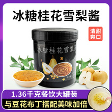 ���ǹ�ѩ���u1.36KG�̲���Ʒ����ꌣ�ù�ᄹ��u�ܻʹ𻨲��u