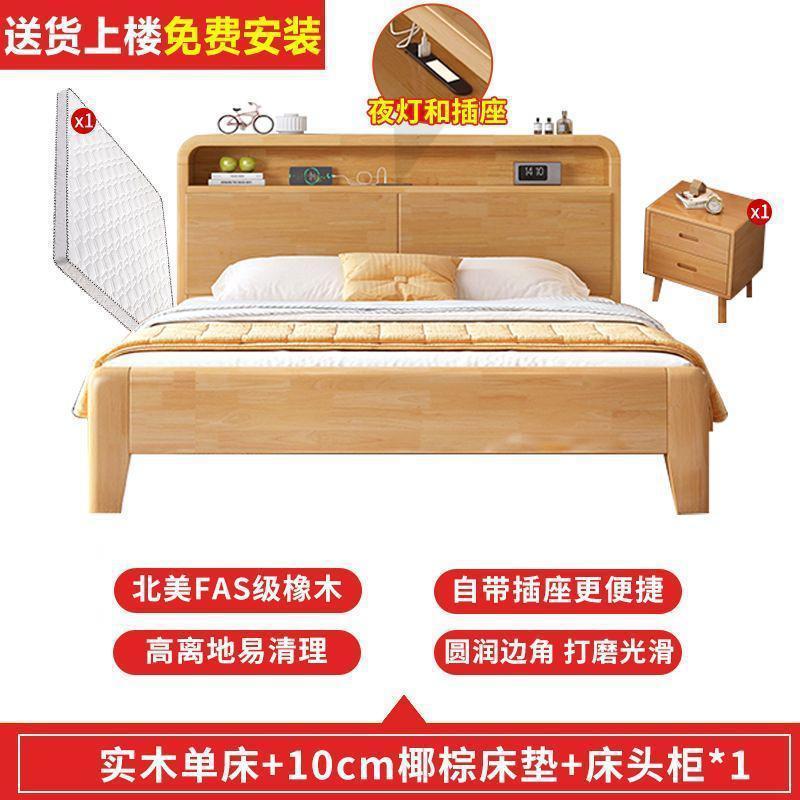 Cama de madera sólida 1.5m Cama de madera de caucho doméstica 1.8x2m Cama de cama principal 1.2M Cama de niños individual image 12