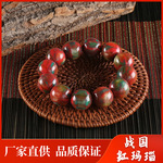 宏峰饰品新中式精品战国红玛瑙简约复古手串古玩文玩手饰手工制作