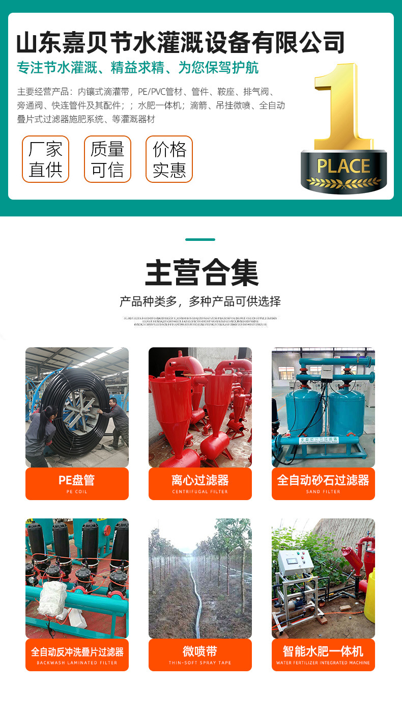 PE盘管_01.jpg